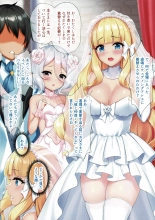 Hanayome inmu : página 4