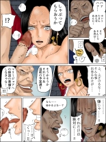 Hancock : página 3