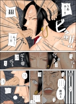 Hancock : página 5