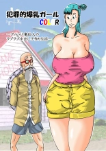 Hanzaiteki Bakunyuu Girl COLOR : página 2