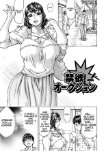 Happy Taputapu Sour Ch. 1?Un Sour Rebosante de Felicidad Cap. 1 : página 4