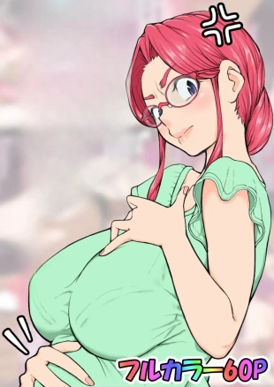 hentai ¿¡La Conejita a la que Embaracé era Mi Madre!?