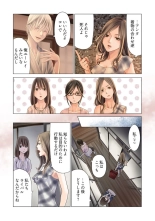 Harami no Keiyaku ~ Tozasareta Shirohebi no Yakata ~ 1 : página 11
