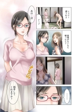 Harami no Keiyaku ~ Tozasareta Shirohebi no Yakata ~ 1 : página 28