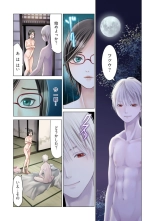 Harami no Keiyaku ~ Tozasareta Shirohebi no Yakata ~ 1 : página 31