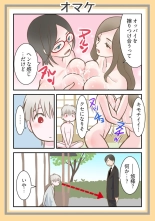 Harami no Keiyaku ~ Tozasareta Shirohebi no Yakata ~ 1 : página 49