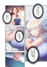 Harem x Harem 2 : página 202