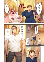 HaremuKyanpu 13 : página 3