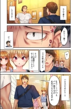 HaremuKyanpu 13 : página 8