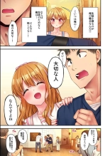 HaremuKyanpu 13 : página 10