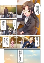 HaremuKyanpu 13 : página 18