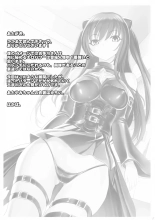 Verguenza -Registro de Violacion y Entrenamiento Sexual de Yui Kotegawa- : página 31