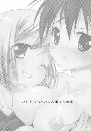 hentai strike witches