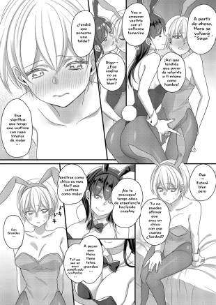 hentai Haru to Sana 2 ～Cosplay de Tsunagatta Koi～