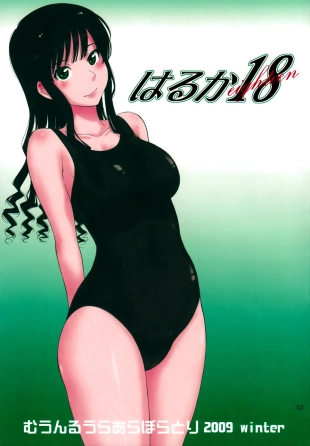 hentai amagami