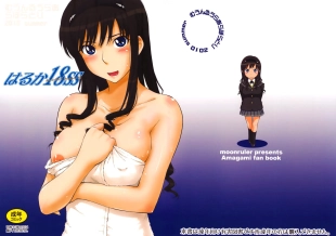 hentai amagami