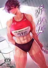 Mujer Corredora : página 41