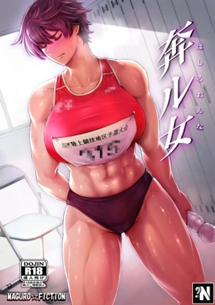 hentai original