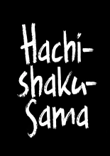 Hachishaku-Sama - El encuentro y el agotamiento : página 4