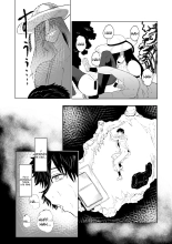 Hachishaku-Sama - El encuentro y el agotamiento : página 23