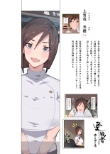 Hataraku Onee-san Sonogo : página 7
