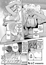 I Ran Into Her for My First Sexual Service ~A Relationship That Overly Deepens Through Forced Skinship~ : página 1