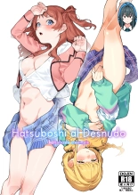 Hatsuboshi Cream Pie : página 1