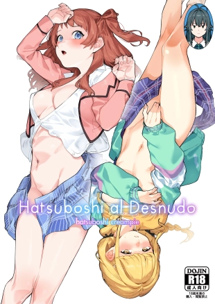 hentai the idolmaster