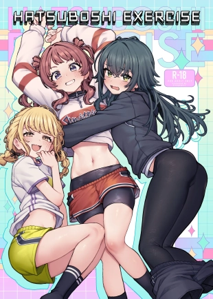 hentai the idolmaster
