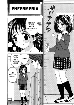 hentai Growth Inspection