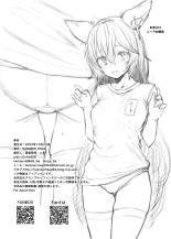 Hatsujou Erune no Shitsuke Kata?Cómo Disciplinar a una Erune Cachonda : página 31
