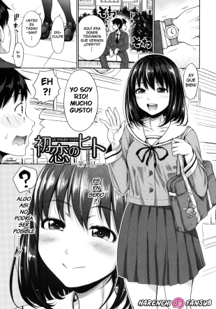 hentai Mi Primer Amor