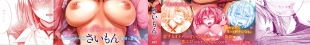 hentai Hatsukoi Time. + Extra Bonus Chapters