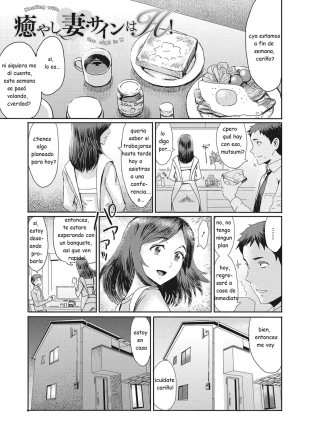 hentai HEALING WIFE THE SIGN IS H