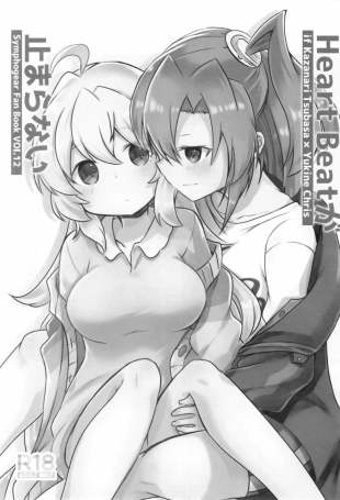 hentai senki zesshou symphogear
