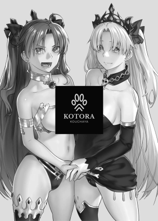 hentai fate grand order