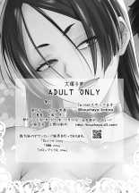 HEAVEN'S DRIVE 7 : página 29