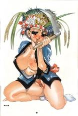 Heisei Shunga : página 13