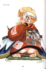 Heisei Shunga : página 14