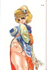 Heisei Shunga : página 20