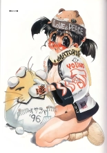 Heisei Shunga : página 21