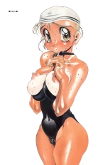 Heisei Shunga : página 40