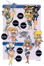 Heisei Shunga : página 106