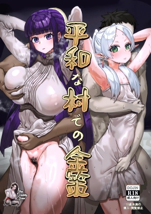 hentai Como Ganar Dinero De Forma Pacifica