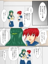 Henshin Heroine ga Aku ni Ochita Hi 3 : página 2