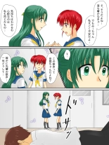 Henshin Heroine ga Aku ni Ochita Hi 3 : página 3