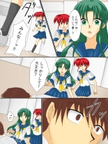 Henshin Heroine ga Aku ni Ochita Hi 3 : página 5