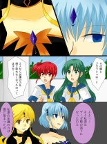Henshin Heroine ga Aku ni Ochita Hi 3 : página 8