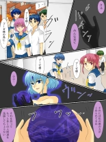 Henshin Heroine ga Aku ni Ochita Hi 3 : página 9