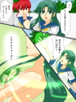 Henshin Heroine ga Aku ni Ochita Hi 3 : página 10
